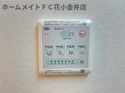 【その他】 | スライヴ | 浴室乾燥機