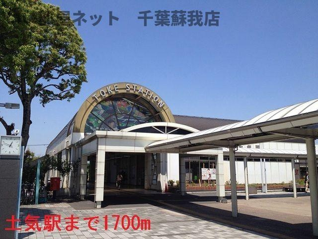 アビタシオンのその他