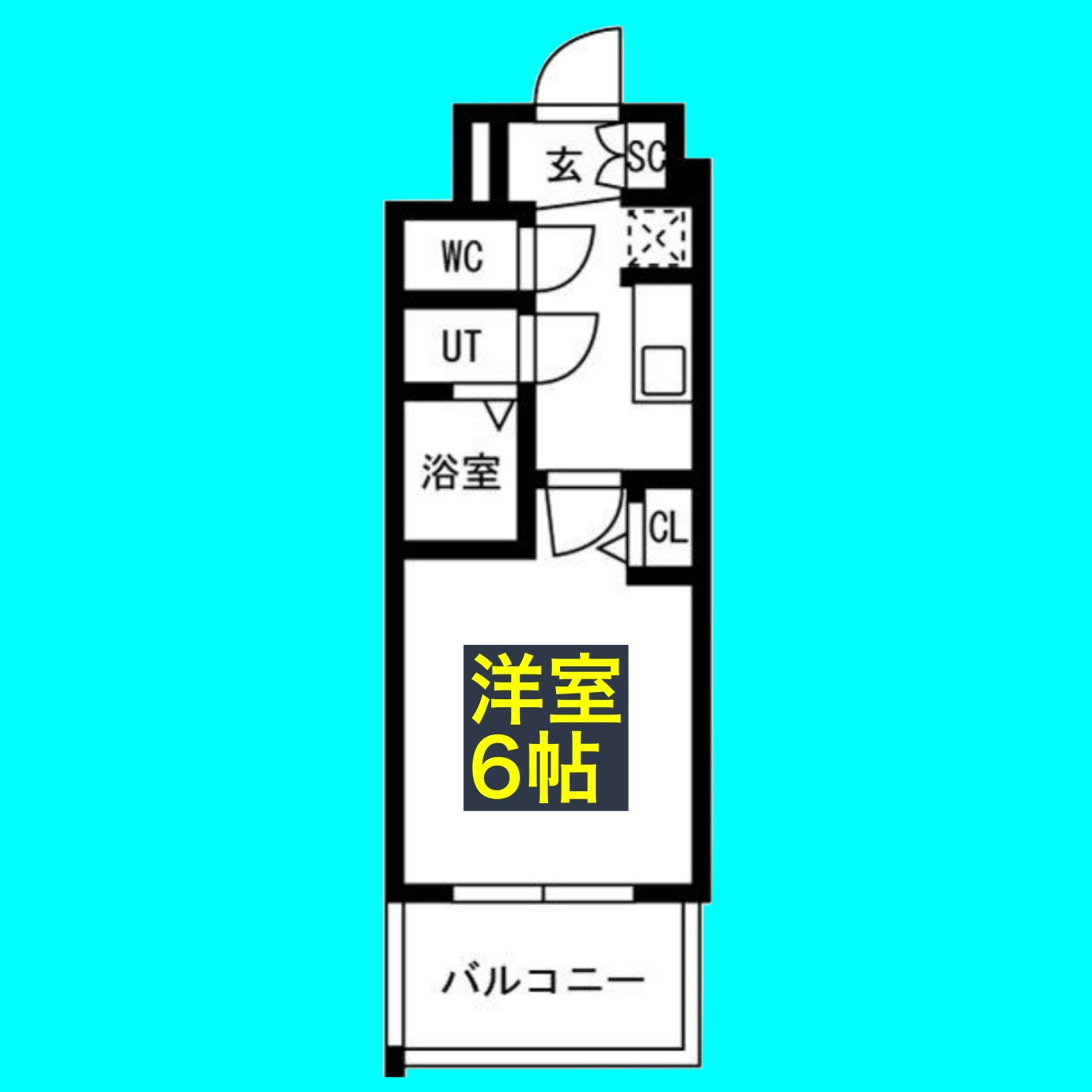 メイクスアート新栄Ⅲの間取り
