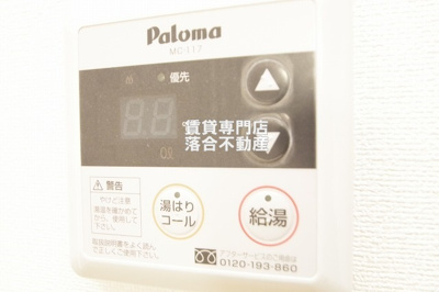【設備】 | サンライツＫ
