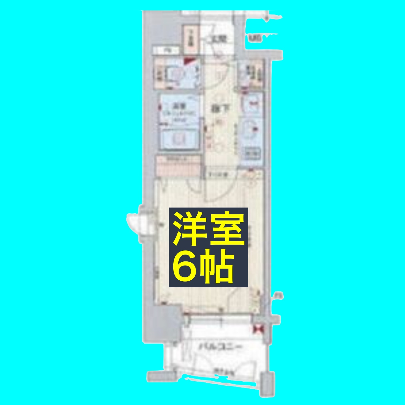 プレサンス大須観音駅前サクシードの間取り
