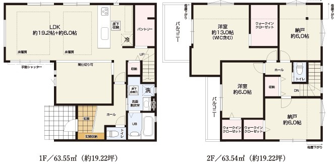 練馬区石神井台3丁目　新築一戸建　西武池袋線　大泉学園の間取り