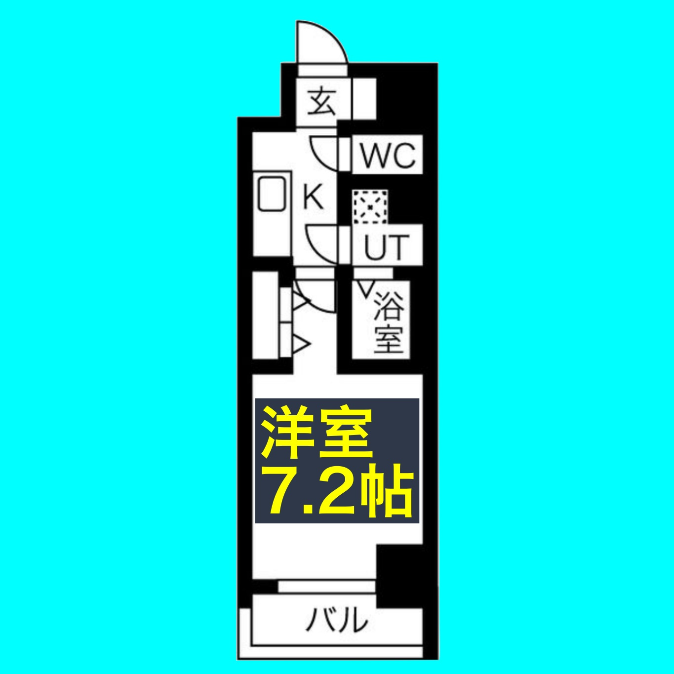 ワールドアイ名古屋城北の間取り