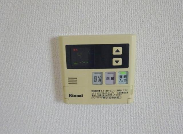 サニースクエアーⅠの設備|給湯器リモコン