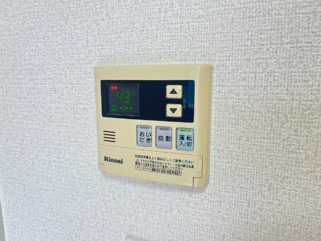 サクシード１の設備|給湯器リモコン
