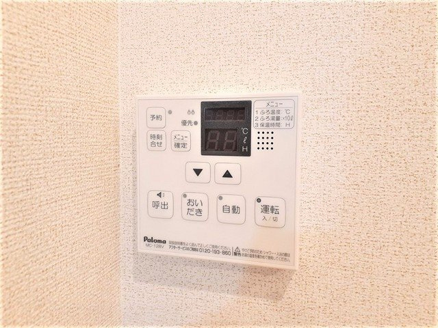 パーペチュアルハーモニー　Ａのその他