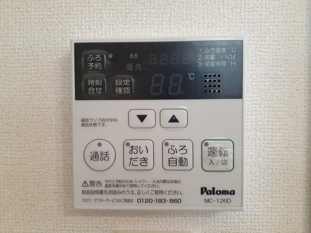 あかしあのその他