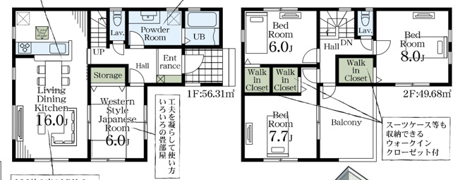 【間取り】 | 久喜栗橋東第4　新築戸建　全1棟　1号棟　
