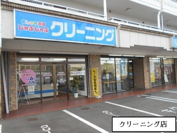 ブローバルコート新宿の周辺