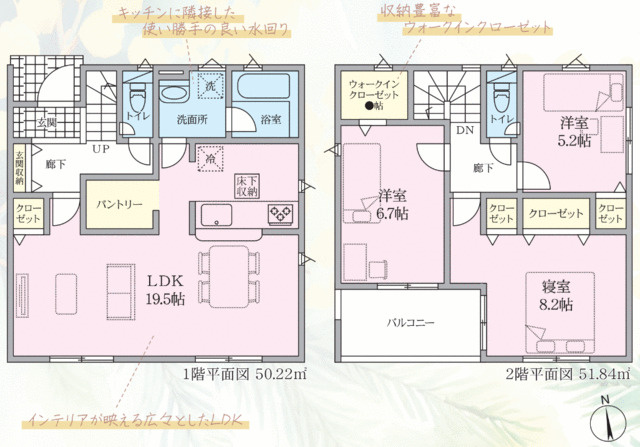 裾野市稲荷の新築一戸建の間取り