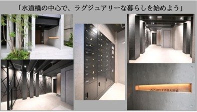 ＧＲＡＮＳＩＴＥ千代田水道橋のその他