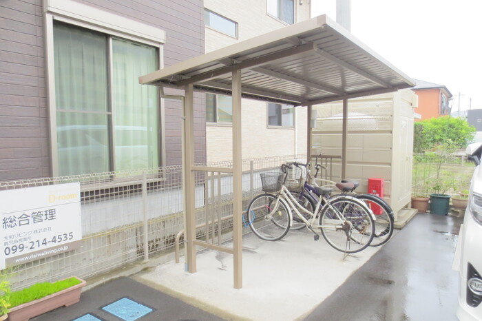 【その他共用部分】