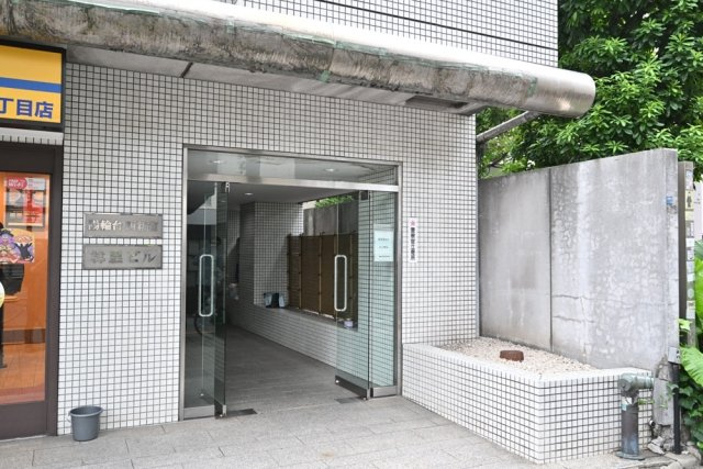 陽輪台西新宿のエントランス