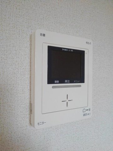 【セキュリティ】