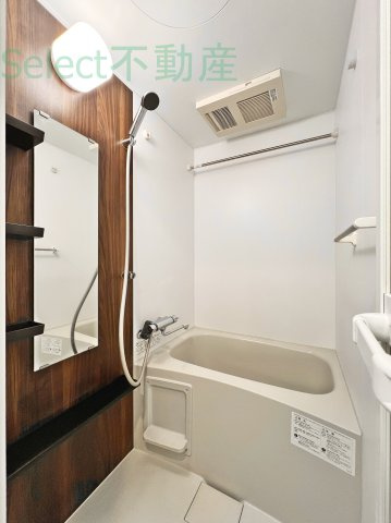 エステムコート名古屋新栄アクシスの浴室