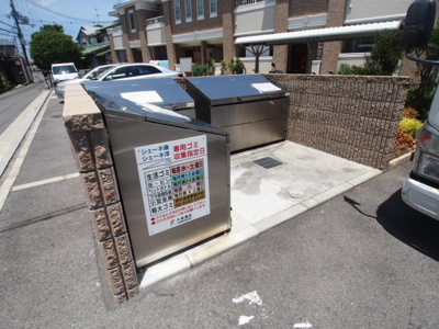 【その他共用部分】 | シェーネ康 | 敷地内ゴミ置き場