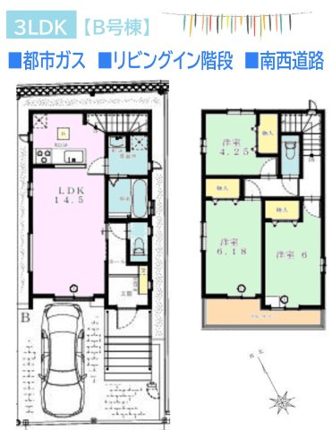 【間取り】 | ご家族との会話弾む対面式キッチン＆リビングイン階段を採用◎
木の温もりを感じられる全室フローリングでお手入れ簡単♪