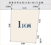 足立区中央本町　売地の画像