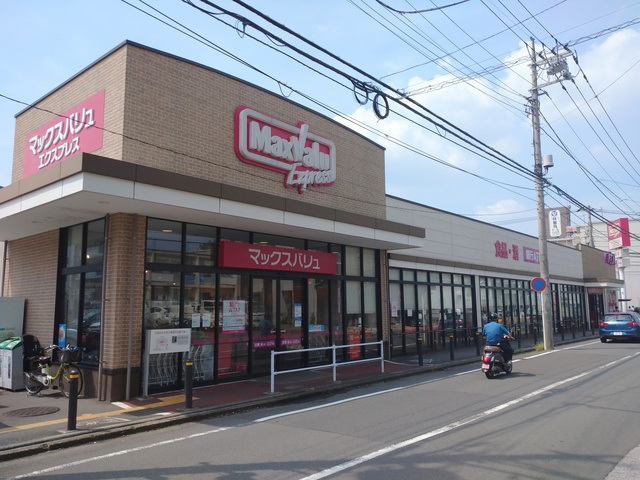 メゾン　ド　スフィアのその他|マックスバリュエクスプレス木月住吉店