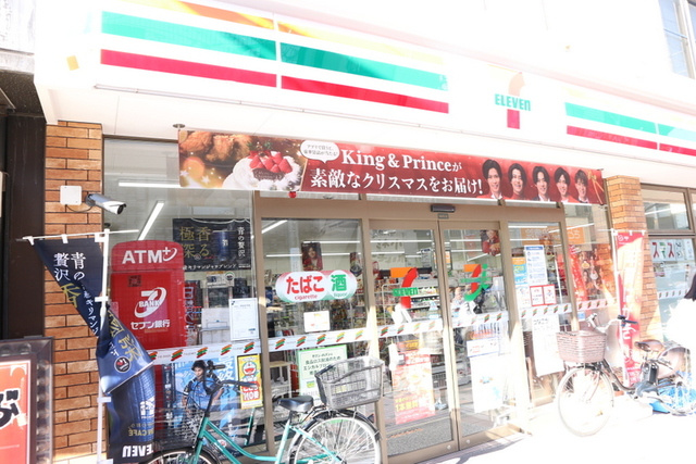 メゾン　ド　スフィアのその他|セブンイレブン川崎小杉法政通り店