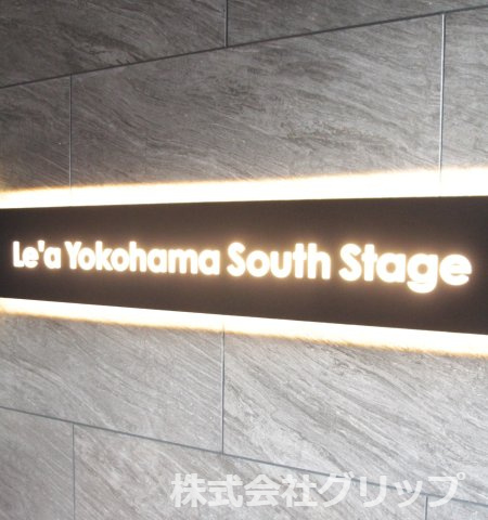 Le'a横濱サウスステージのその他