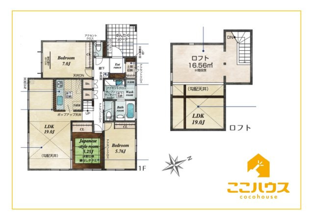 うるま市与那城屋慶名　ブルーミングガーデン　新築戸建て　全1棟　1号棟の間取り|「今から見たい！」当日の見学も大歓迎！
