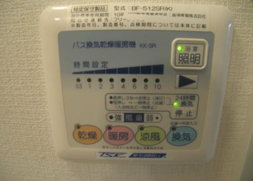 グラート　コートの設備