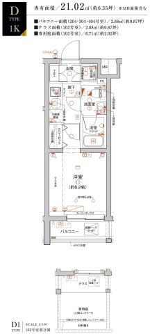 Le'a横濱井土ケ谷弐番館の間取り