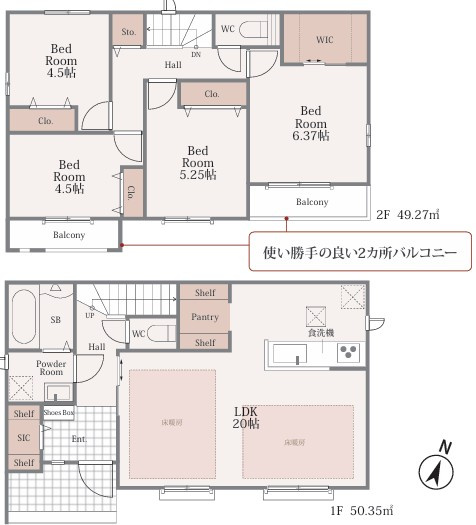 練馬区石神井台5丁目　新築一戸建　西武新宿線　上石神井の間取り