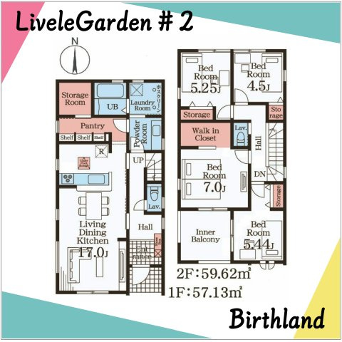 新築戸建・新築建売　郡山市島2丁目第5　大成小・第一中の間取り|【2号棟】4SLDK+WIC+パントリー　回遊性が高く家事動線がスムーズな間取りです！