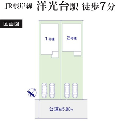 ★仲介手数料無料★横浜市磯子区洋光台３丁目|仲介手数料無料！お問合せ下さい/080-7058-7312 