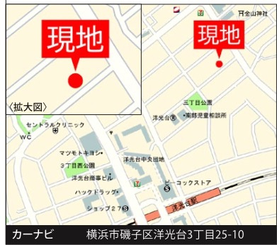 ★仲介手数料無料★横浜市磯子区洋光台３丁目|仲介手数料無料！お問合せ下さい/080-7058-7312 