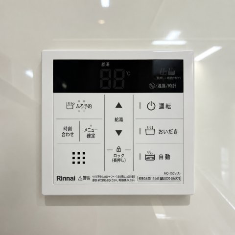 ラモーナ滝ノ町Ⅰの設備|同型参考写真