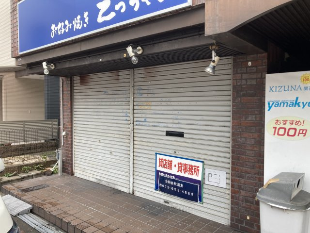大阪市平野区平野西５丁目の店舗事務所