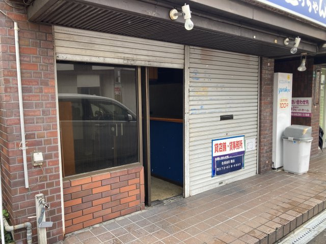 大阪市平野区平野西５丁目の店舗事務所