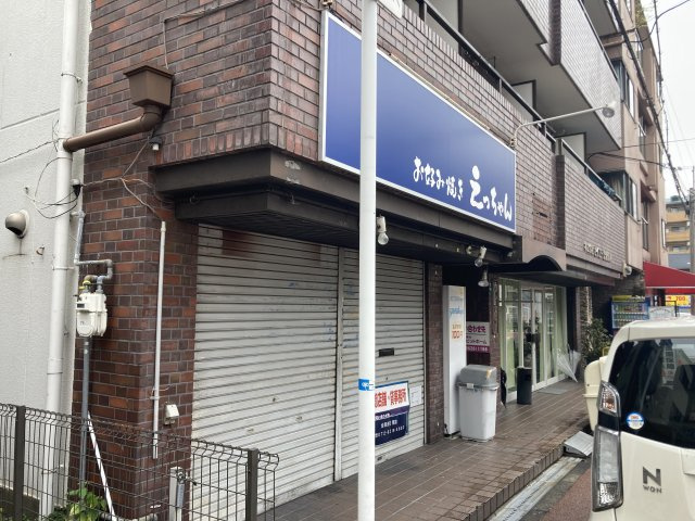 大阪市平野区平野西５丁目の店舗事務所の外観