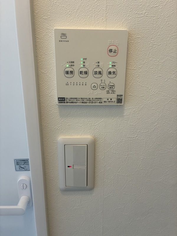 扶桑ハイツ池袋の設備