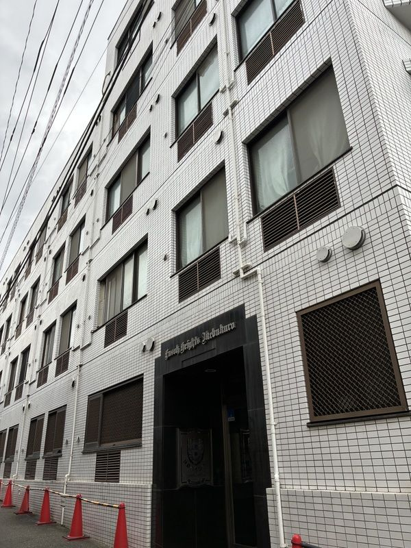 扶桑ハイツ池袋の外観