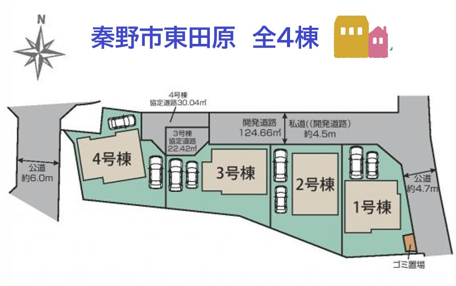 秦野市東田原　全4棟　1号棟の区画図|カースペースは並列2台可能で、お車をお持ちの方も安心です◎　
ご質問だけでも、お気軽にお問合せ下さい♪