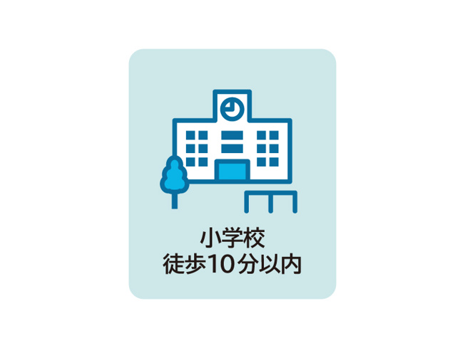 【構造・工法・仕様】 | ふじみ野市南台2丁目　新築一戸建住宅　限定1棟（ふじみ野店） | 小学校徒歩8分、中学校徒歩12分とお子様の通学も安心な距離です。