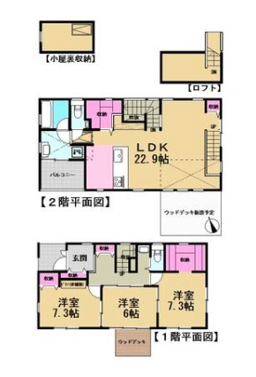 【間取り】 | 花見川区千種町　中古戸建て | 間取り図