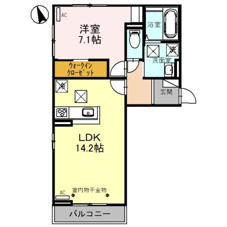 ルミナス掛尾町