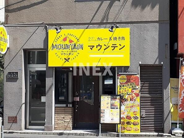 横浜市中区松影町２丁目の賃貸マンションの周辺|飲食店まで120m