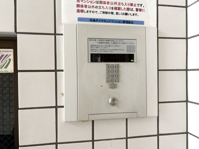 向島ダイヤモンドマンションのエントランス|向島ダイヤモンドマンション：オートロック＆防犯カメラ付きマンションです！