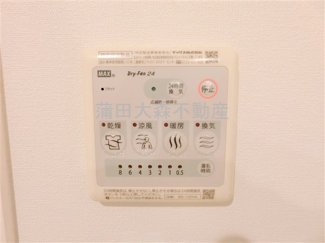 B.G.Grand Unoki(ビージーグランドウノキの設備