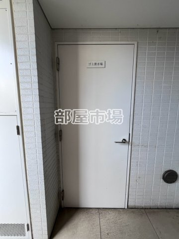 アイル東京向島弐番館のその他共用部分|ゴミ置き場