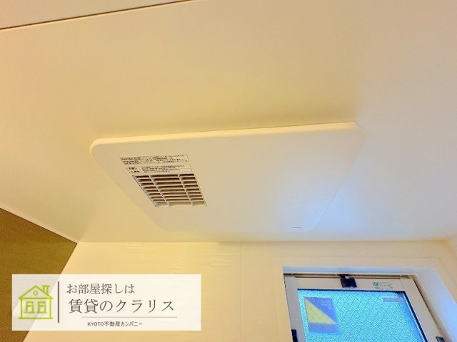 ソレイユ洛西口