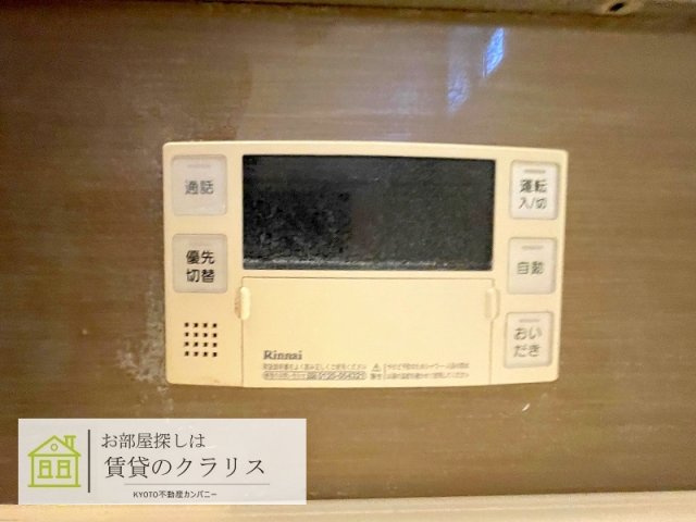 ソレイユ洛西口のキッチン