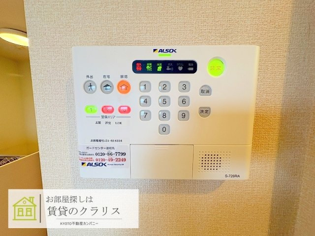 ソレイユ洛西口