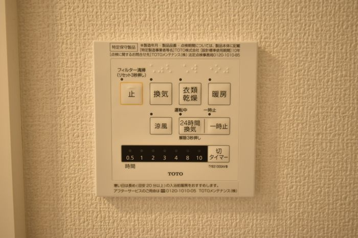 D-room富山の浴室